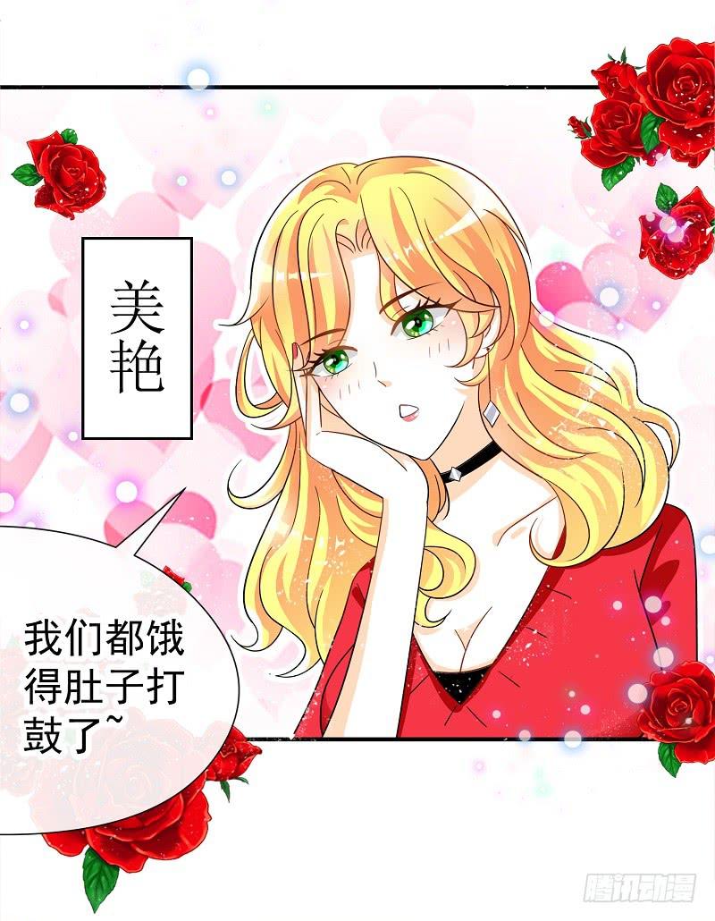 05:老周竟是他？28