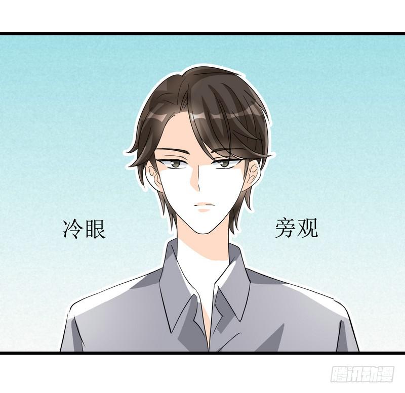 10：结局：做我女朋友吧。4