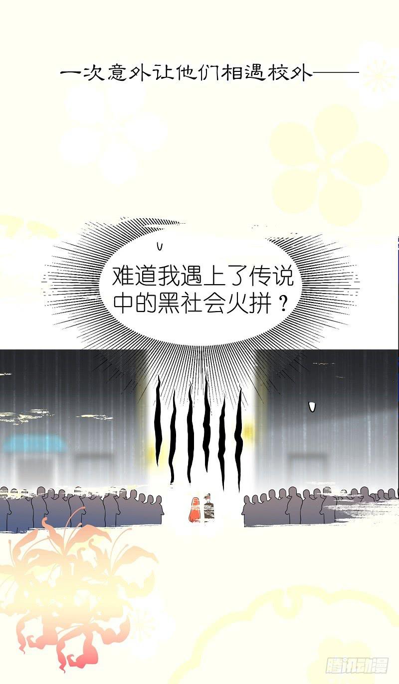 序章2