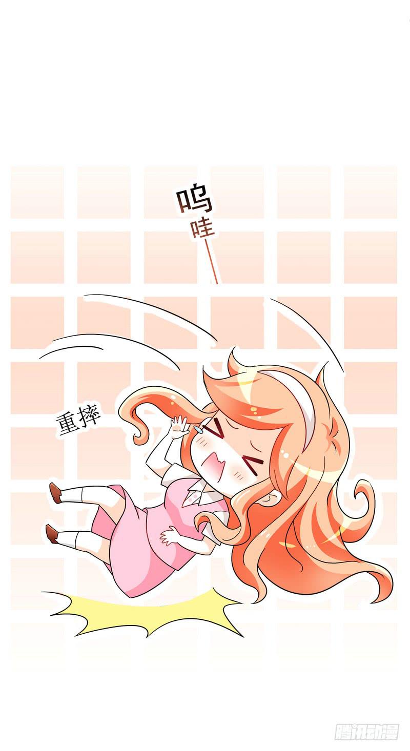 06：学妹，我帮你……33