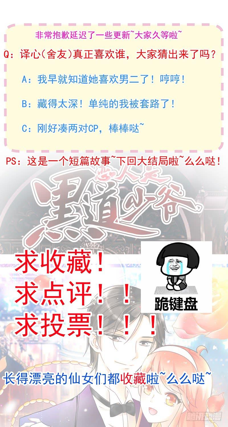 09：进医院了？！42