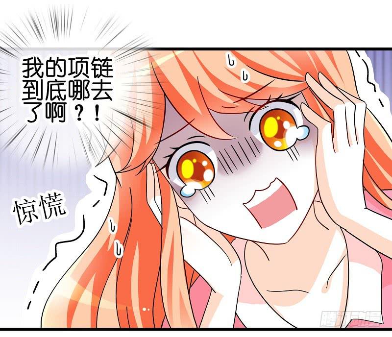 02：丢失的坠饰25
