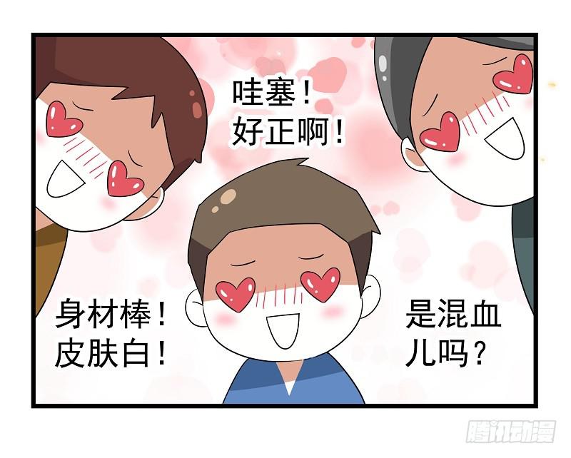 03：他还记得我20