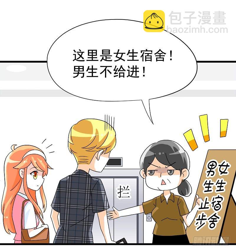 03：他还记得我29