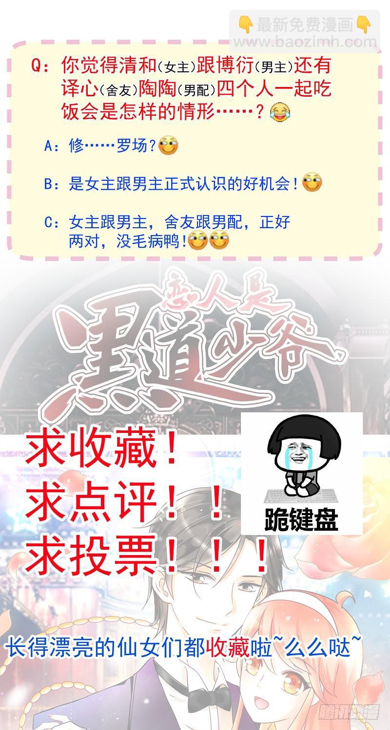 04：人气王？45