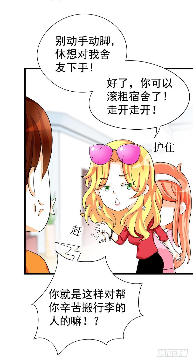 04：人气王？14
