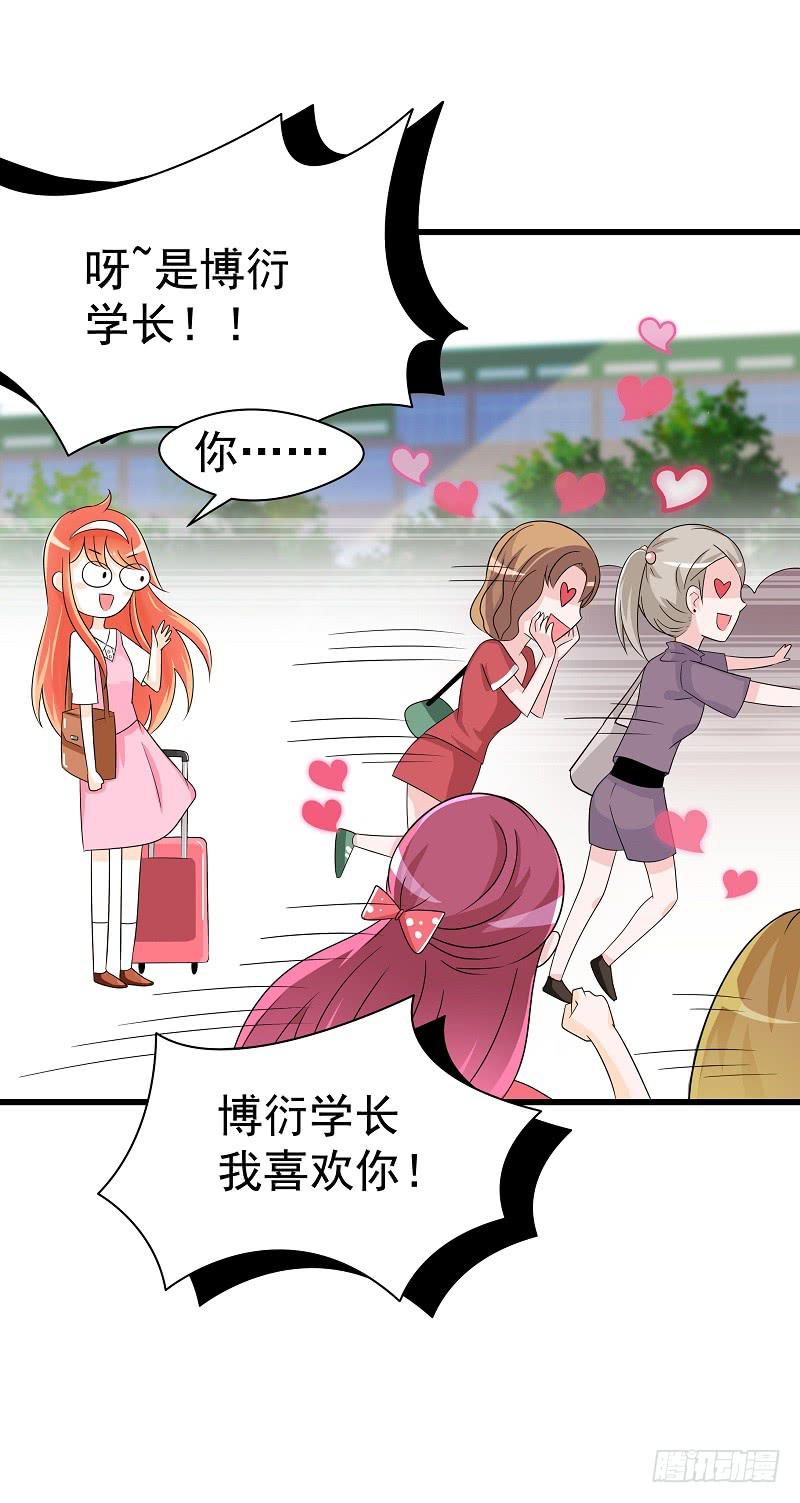 03：他还记得我3