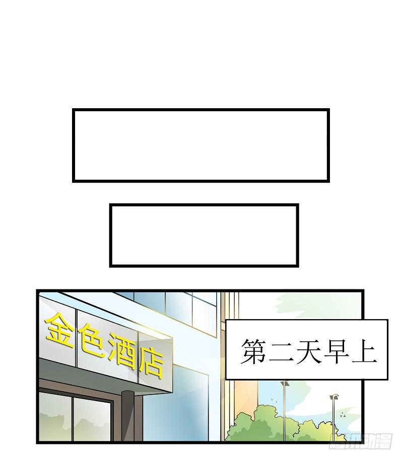 02：丢失的坠饰22