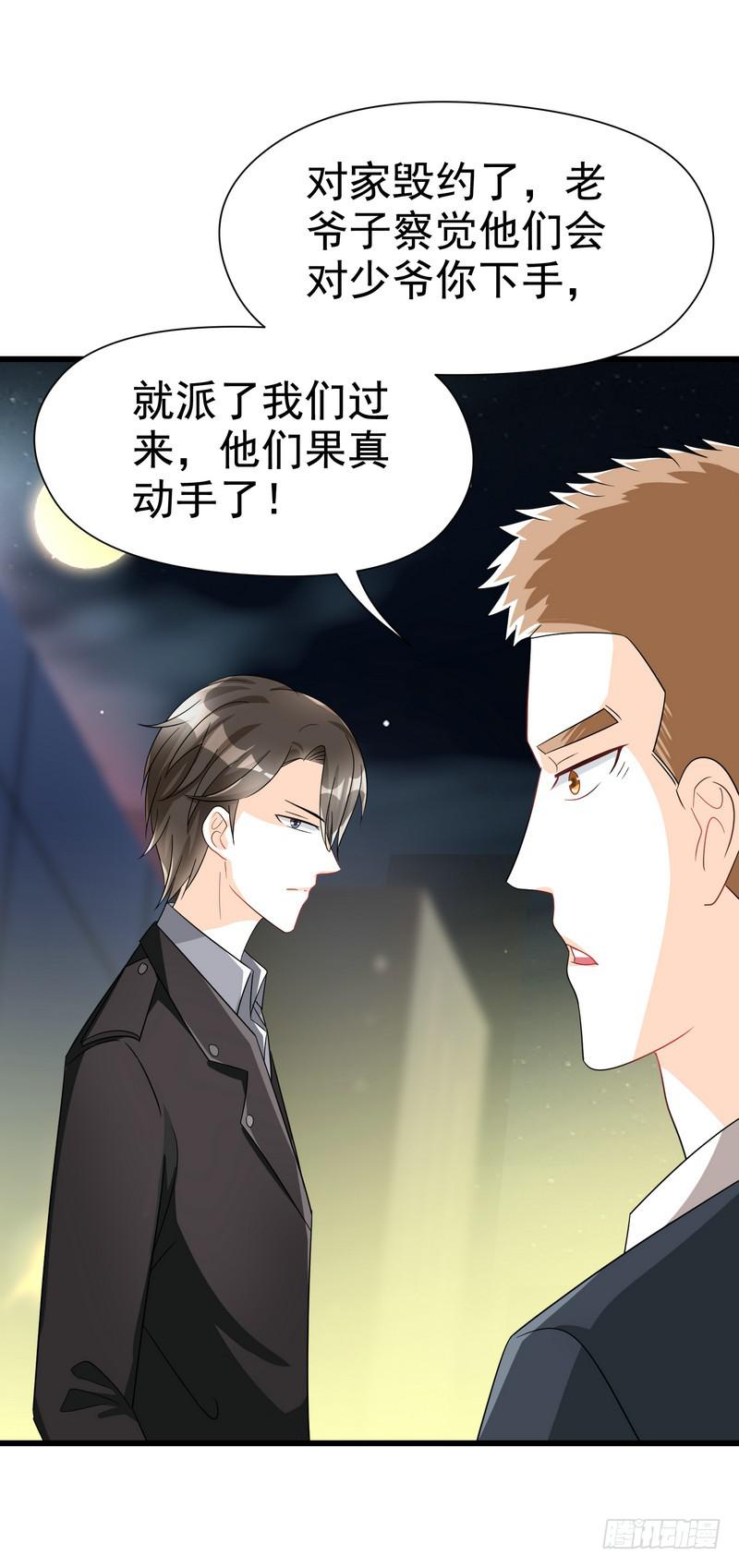 09：进医院了？！18