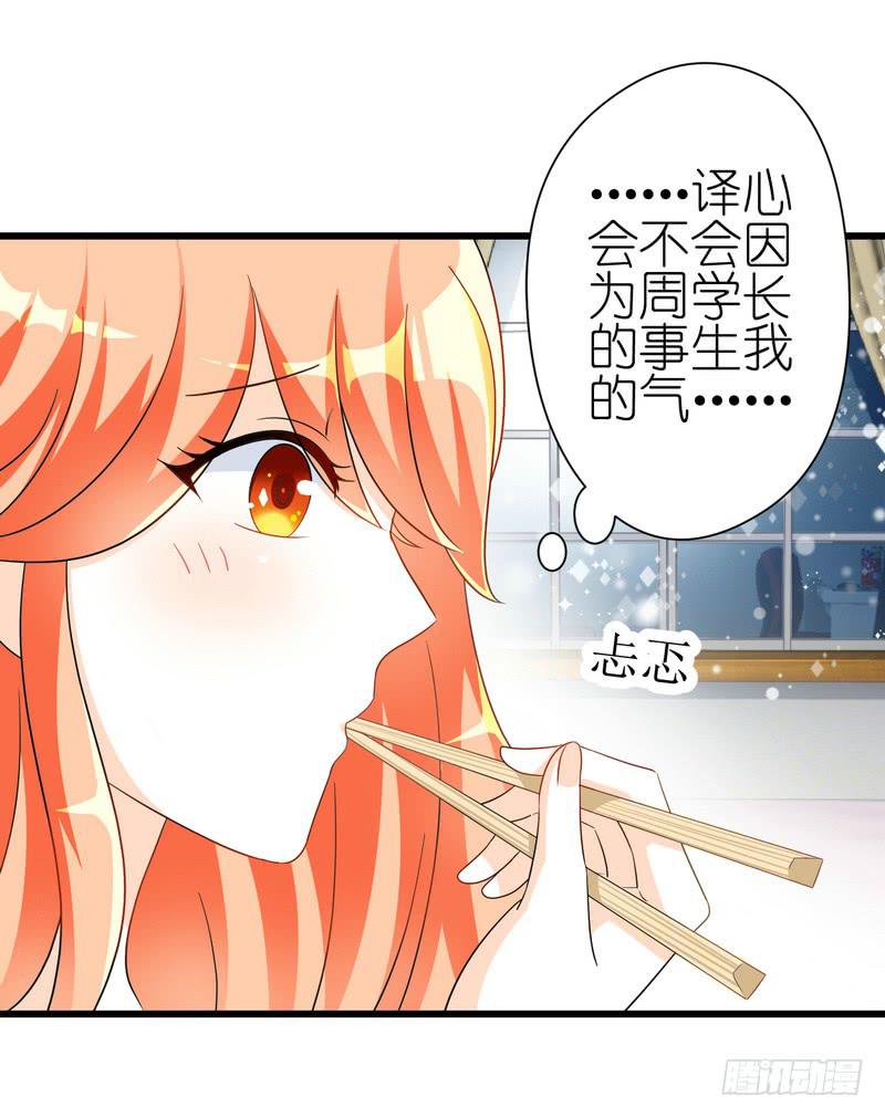 08：可爱的小迷妹18
