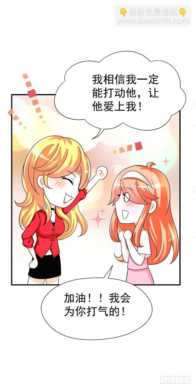 04：人气王？33