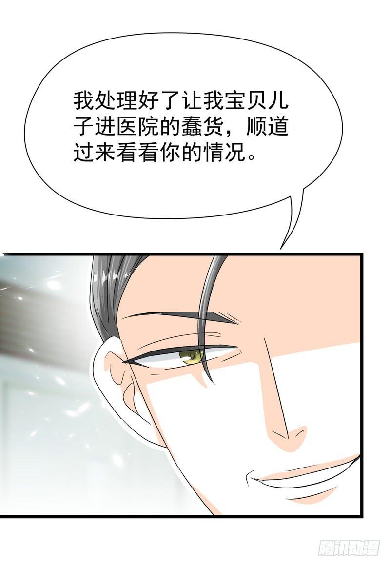 10：结局：做我女朋友吧。30