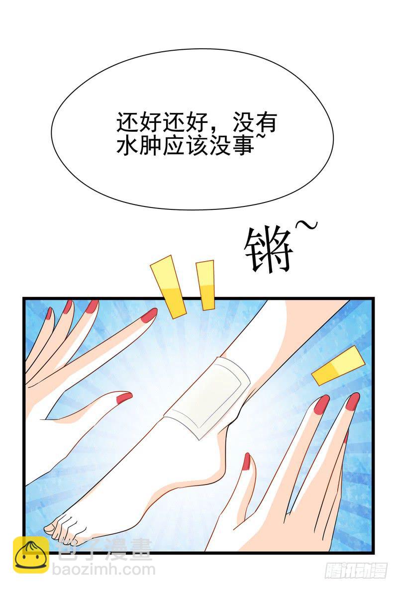 08：可爱的小迷妹12