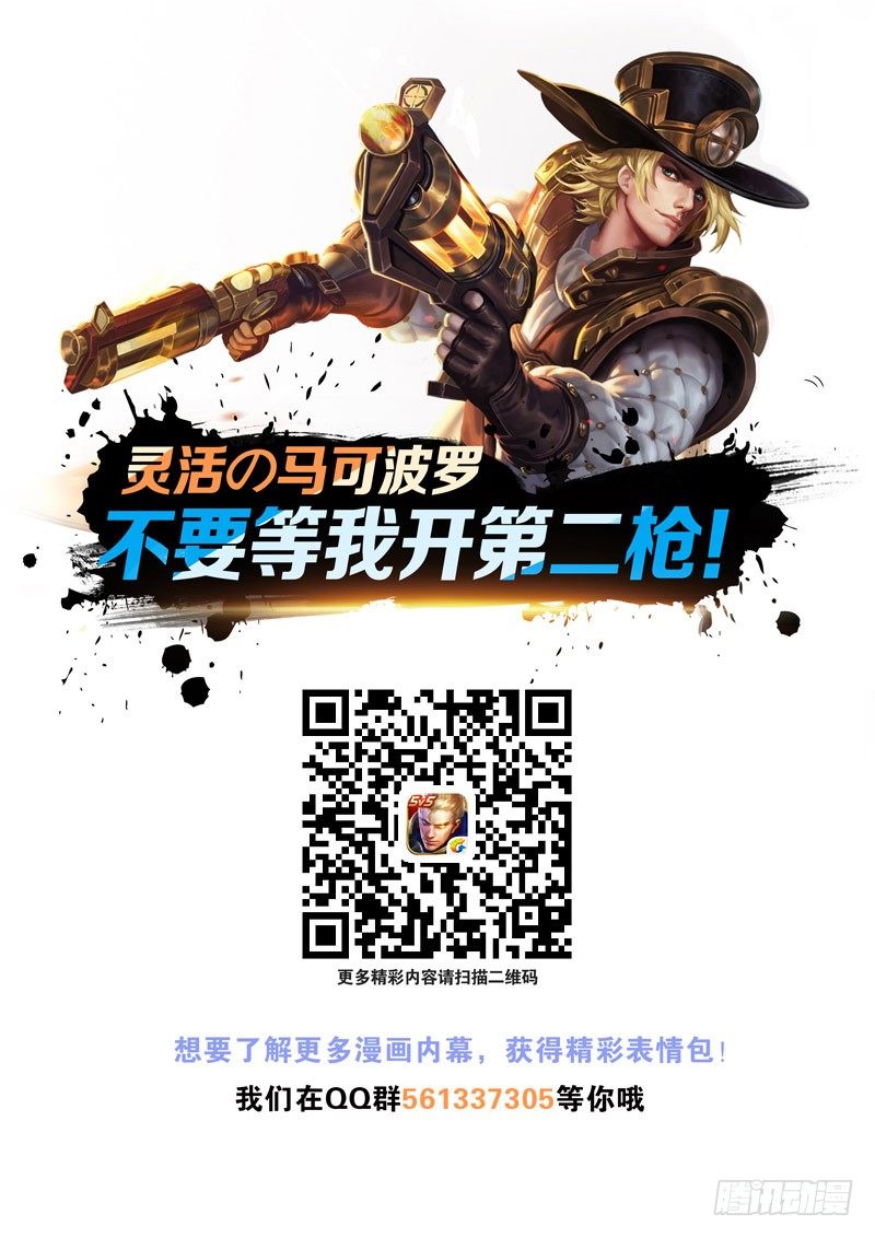 我是优秀的ADC6