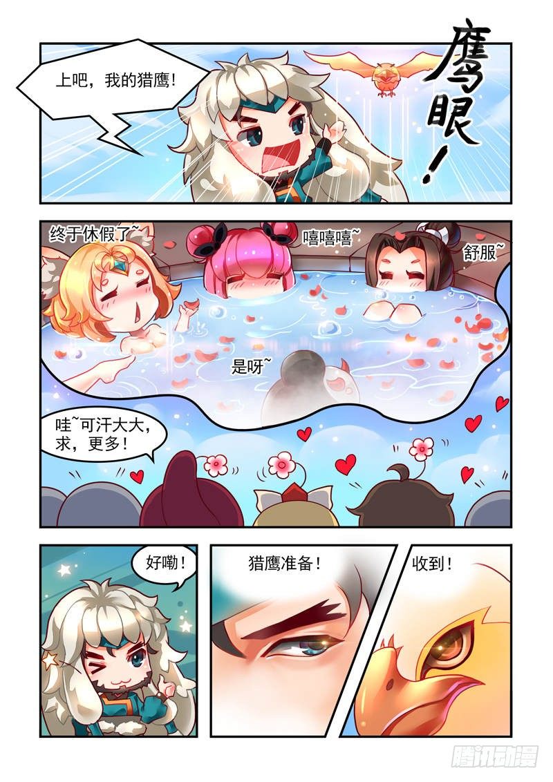 翻车de老司机2