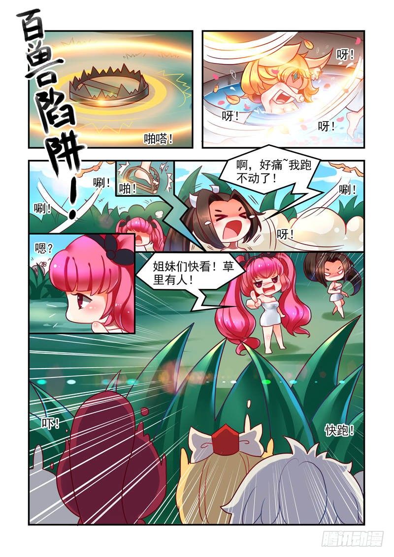 翻车de老司机3