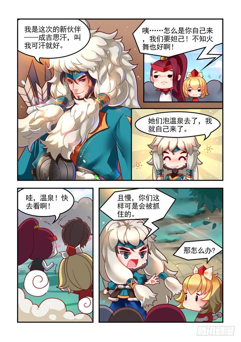 翻车de老司机1