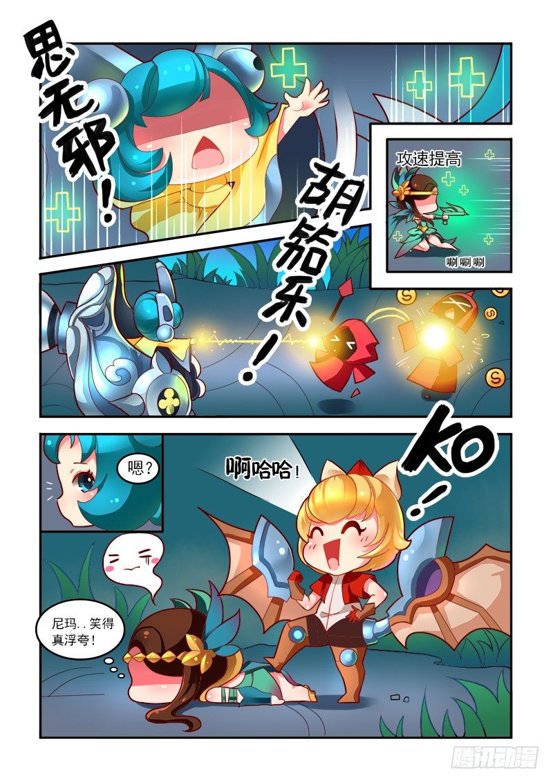 蔡文姬的辛酸获奖史2