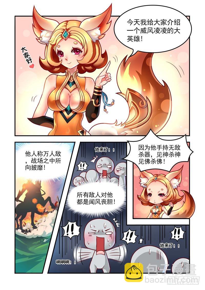 套马的汉子你威武雄壮1