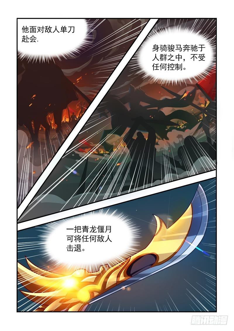 套马的汉子你威武雄壮4