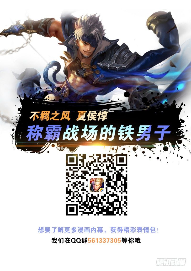 冲冠一怒为红颜6