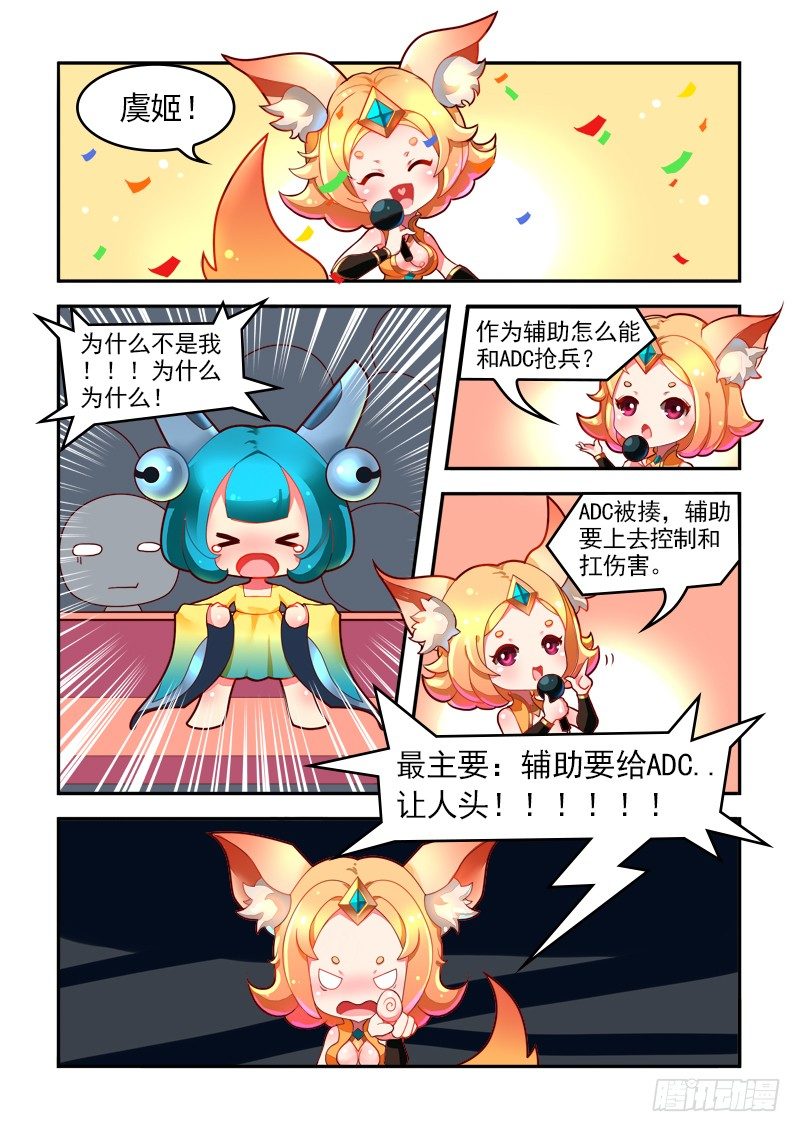 蔡文姬的辛酸获奖史5