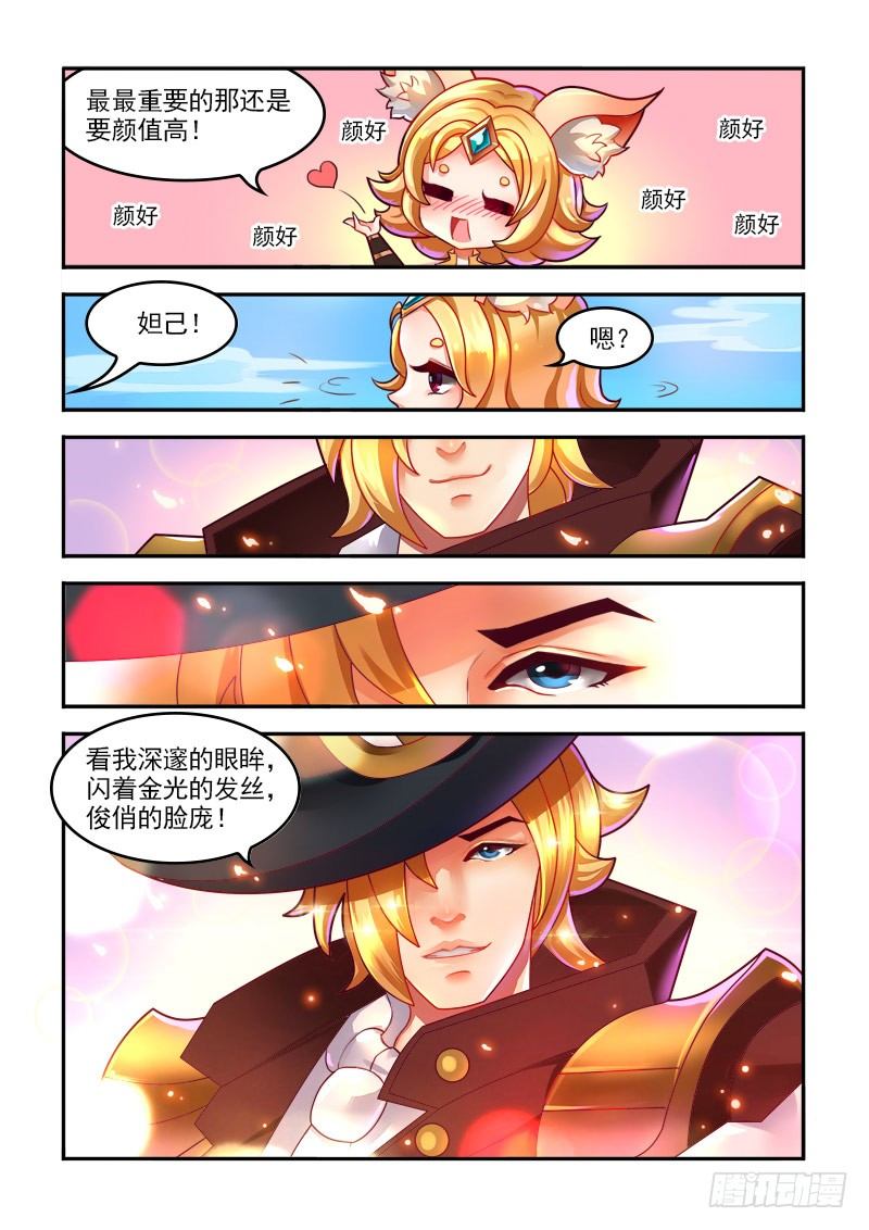 我是优秀的ADC4