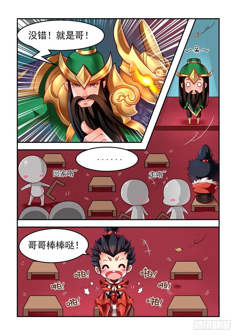 套马的汉子你威武雄壮7