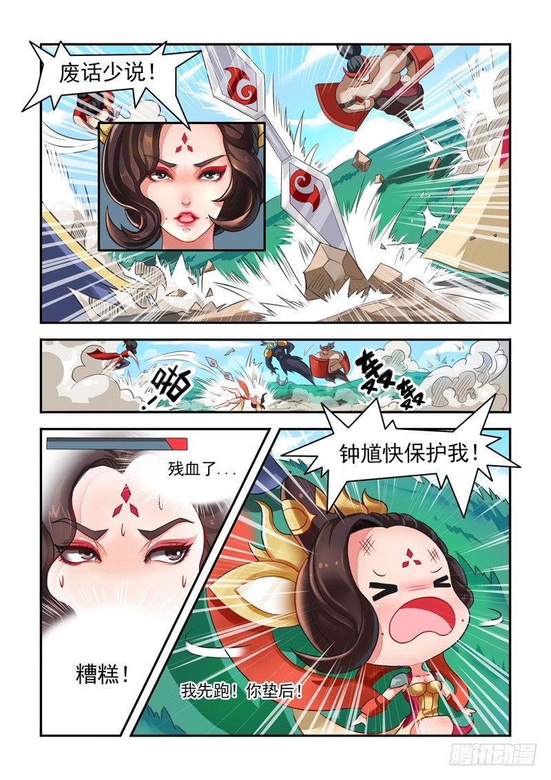神一样的钩子2