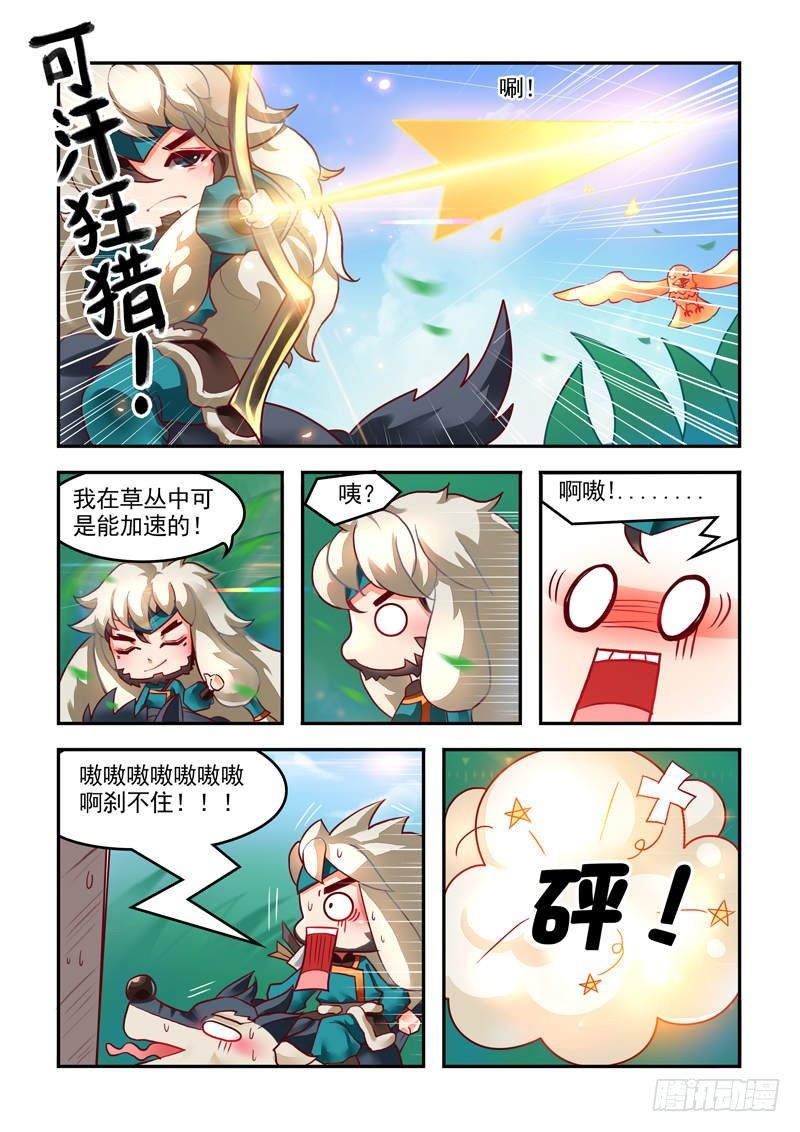 翻车de老司机4