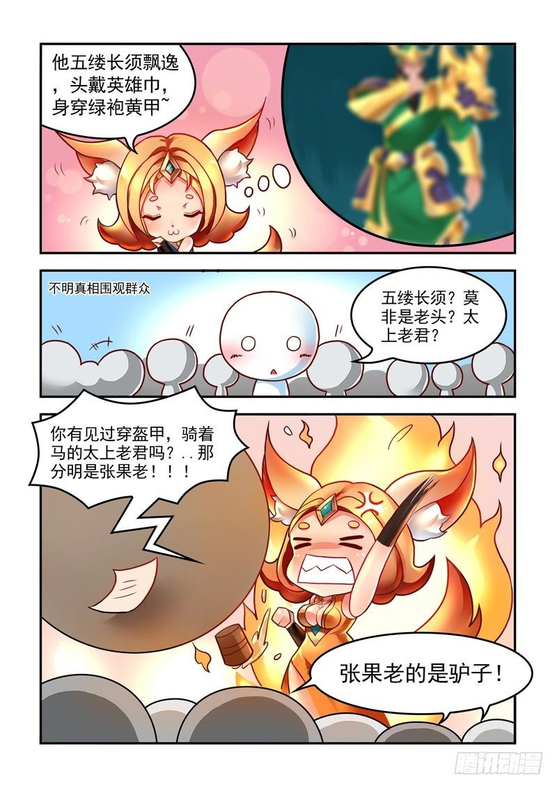 套马的汉子你威武雄壮3