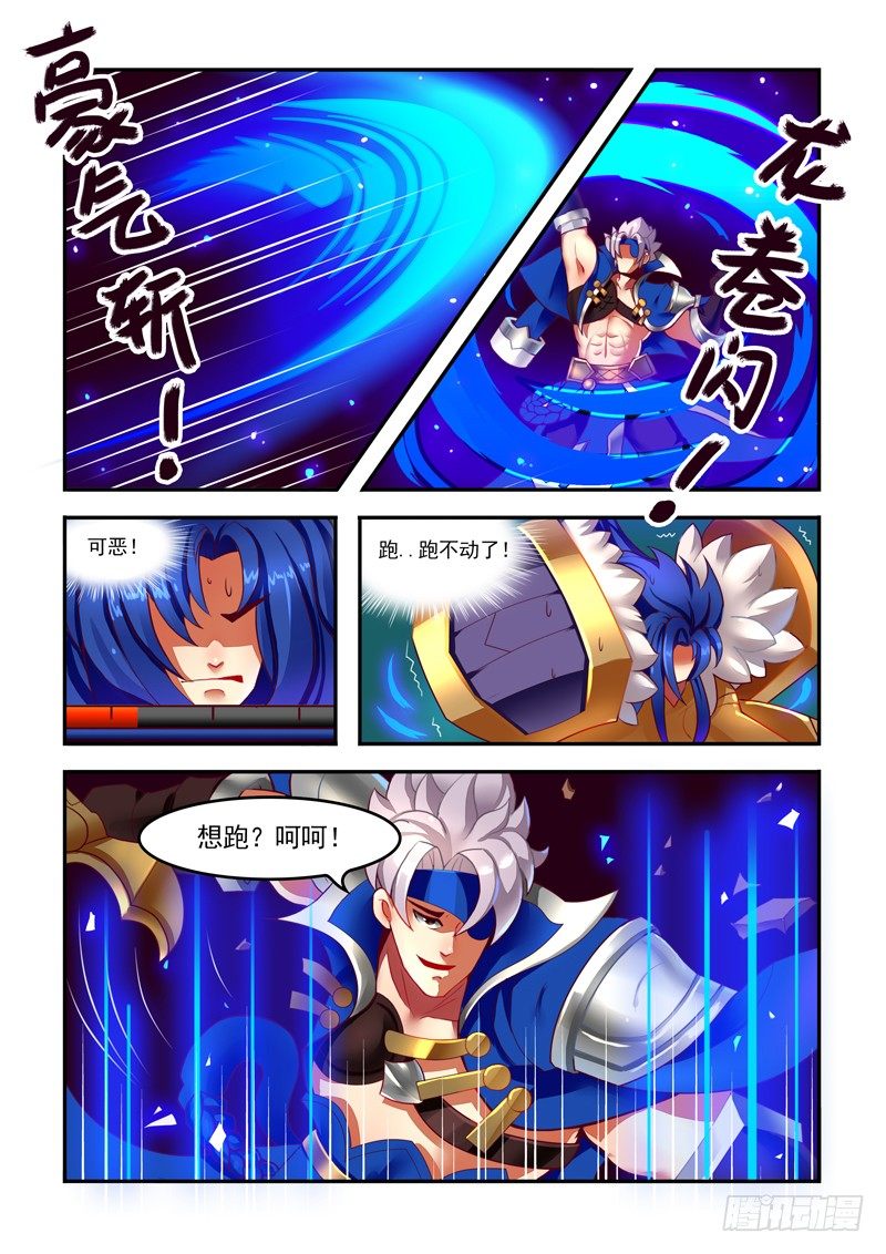 冲冠一怒为红颜1