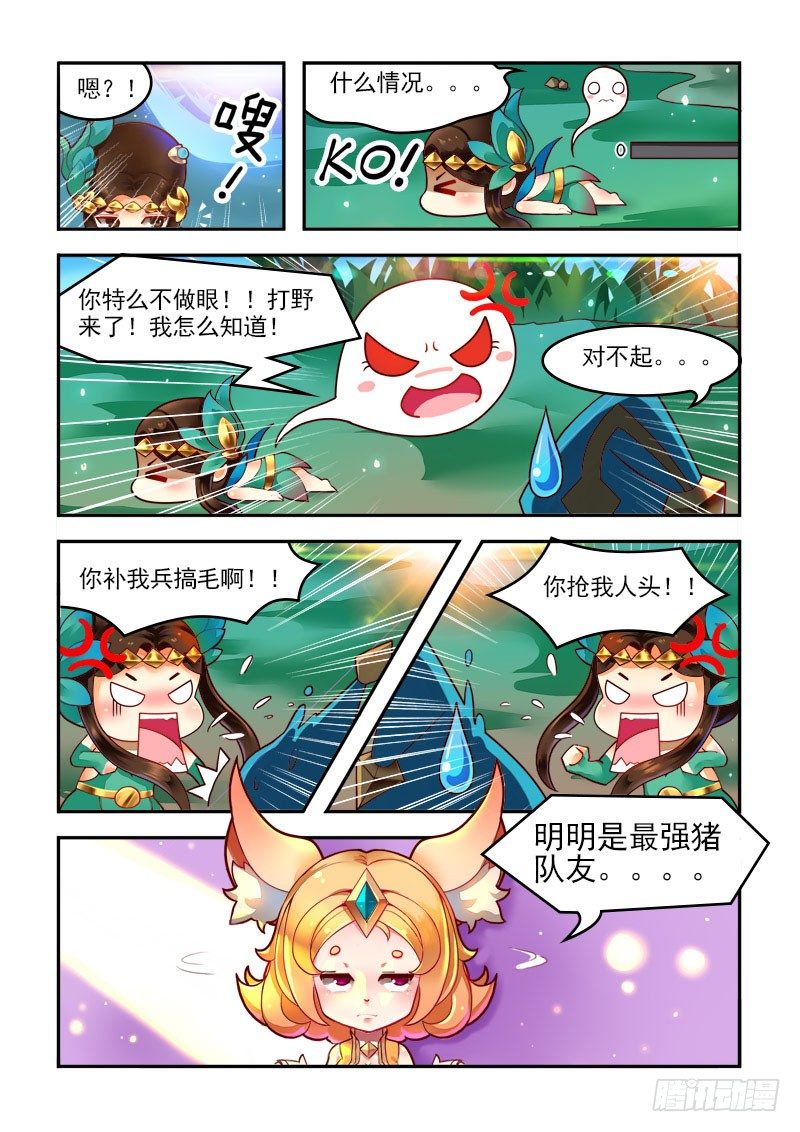 最受欢迎辅助？！5