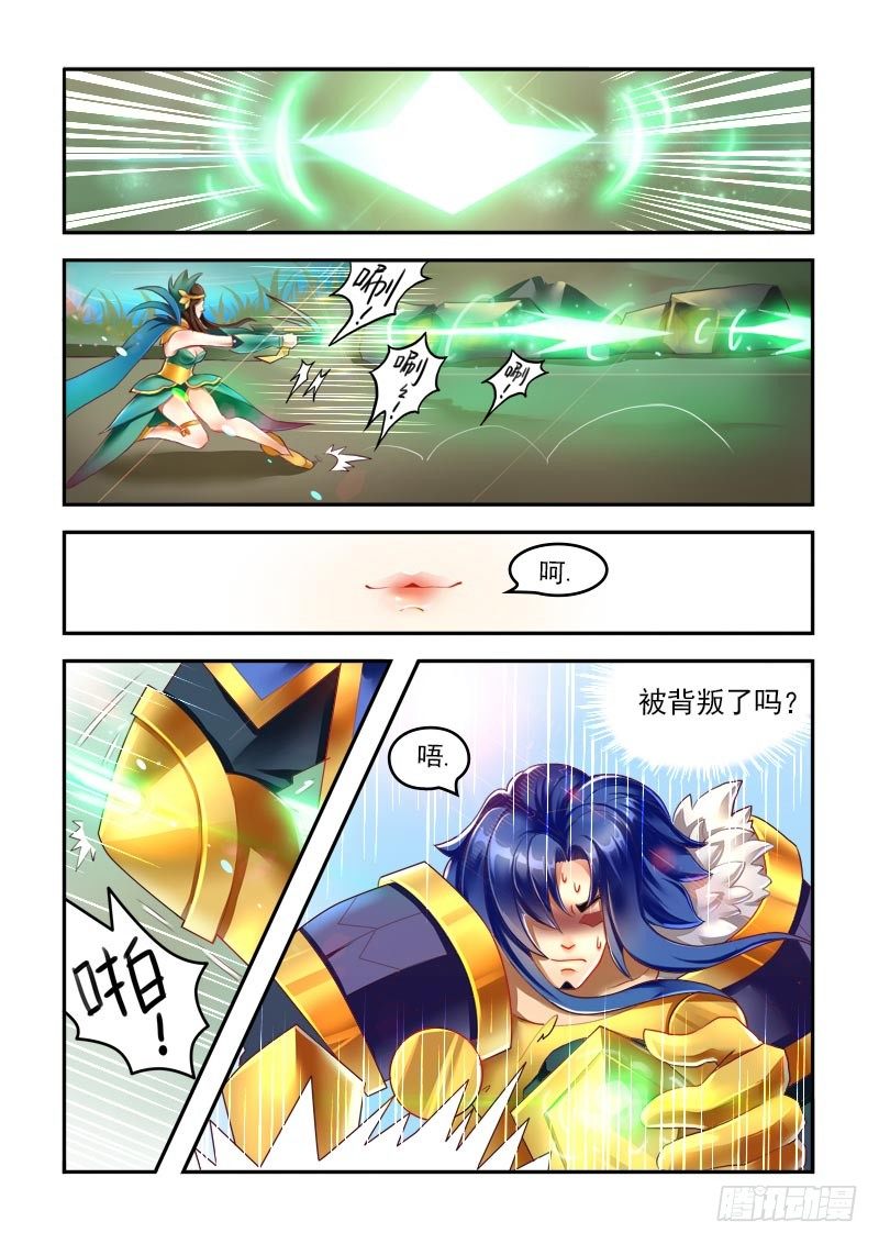 虞姬穿越千年的虐恋2