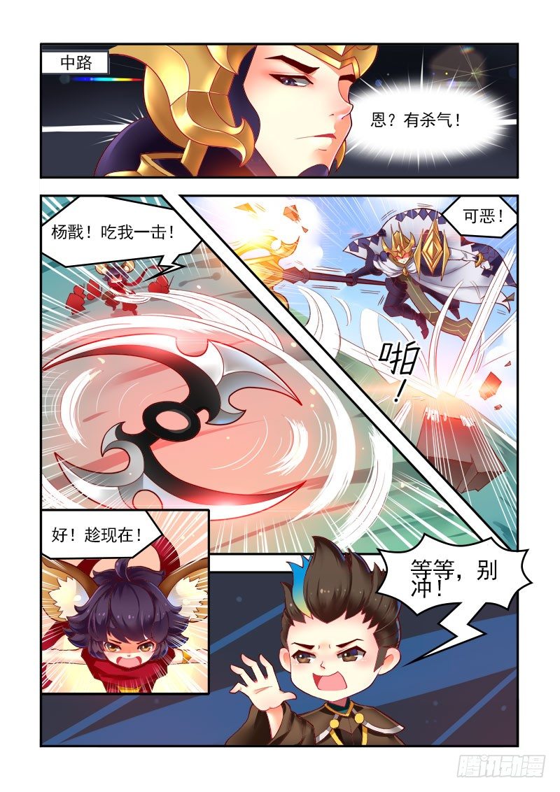 什么仇？什么怨？！2