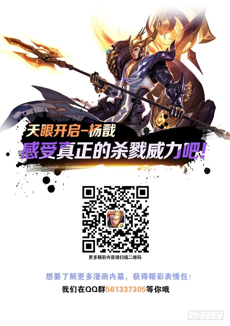 什么仇？什么怨？！8