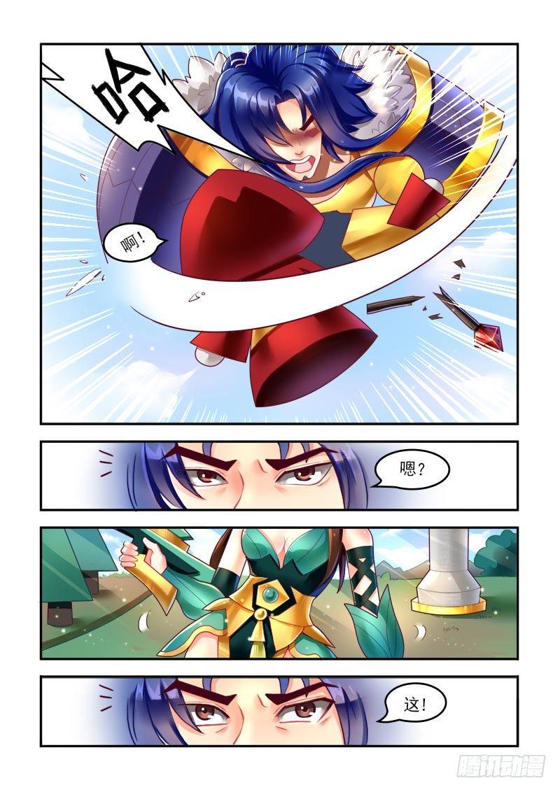虞姬穿越千年的虐恋1