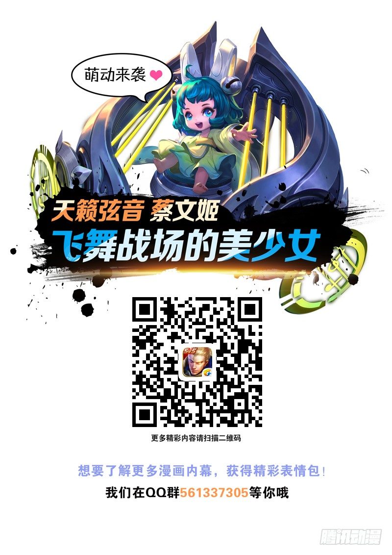 蔡文姬的辛酸获奖史7