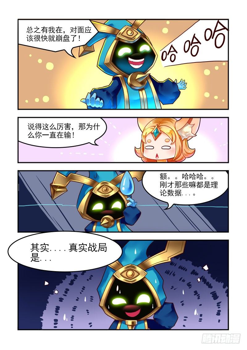 最受欢迎辅助？！4