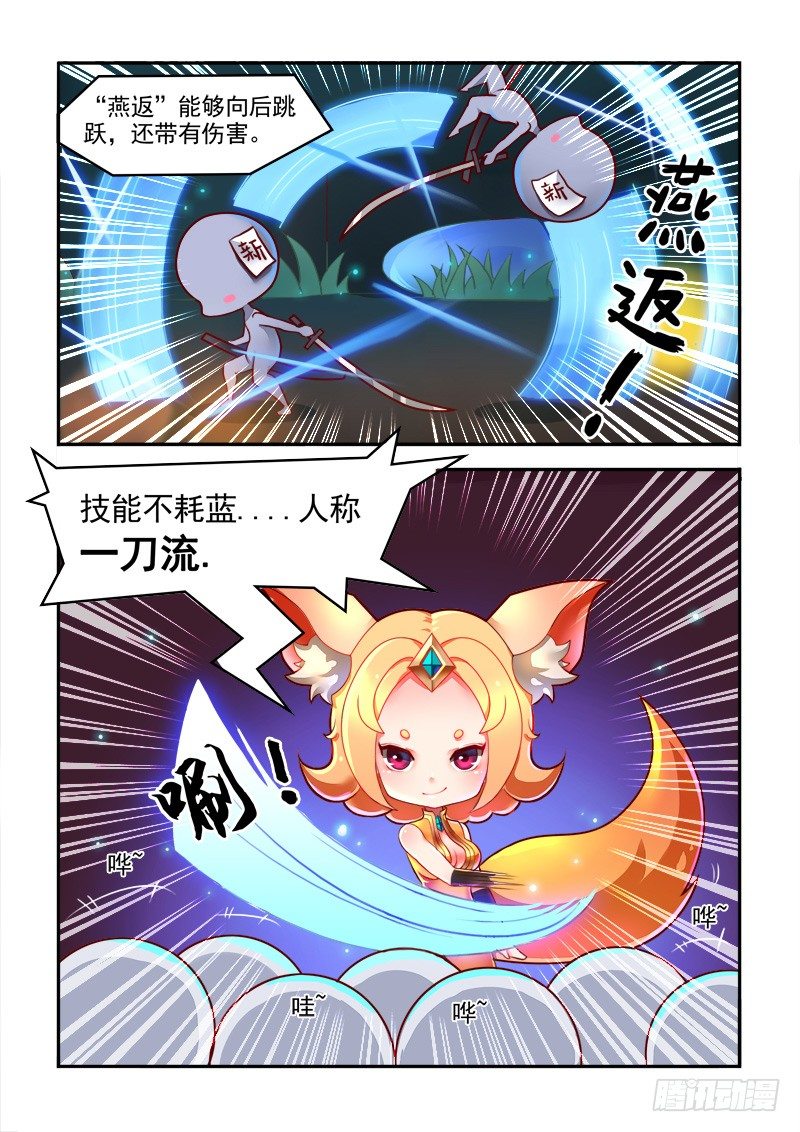 倍感孤独的橘右京2