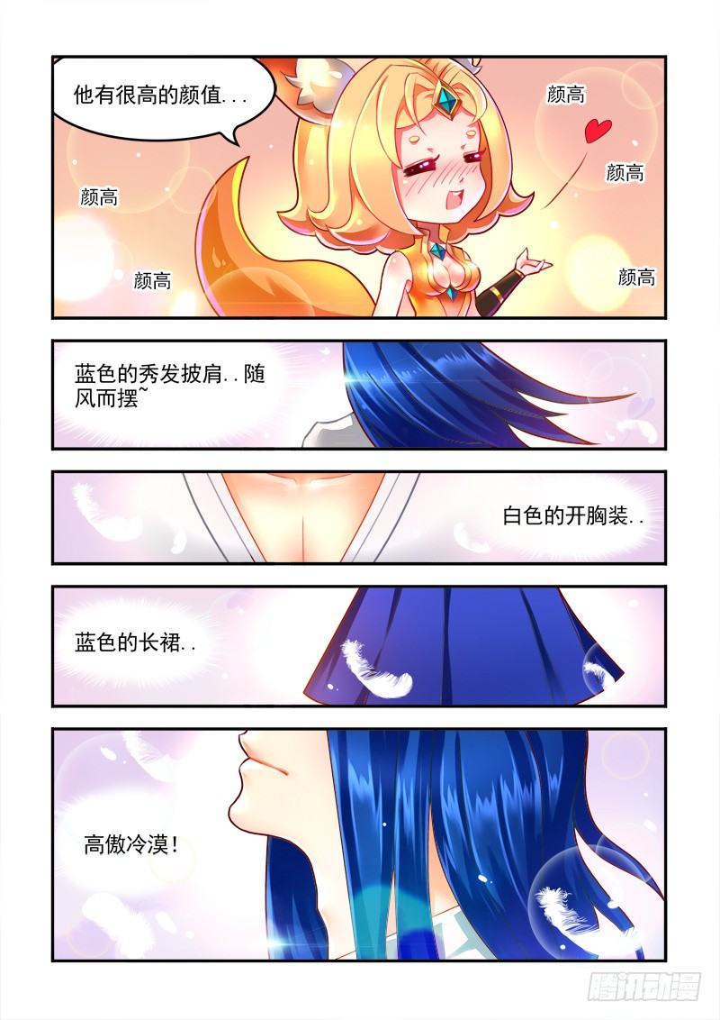 倍感孤独的橘右京3