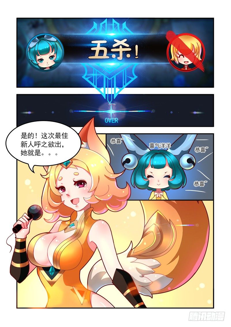 蔡文姬的辛酸获奖史4
