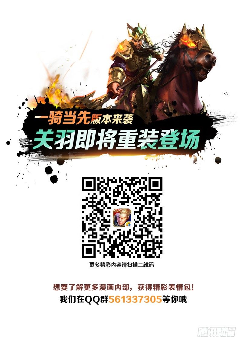 套马的汉子你威武雄壮8