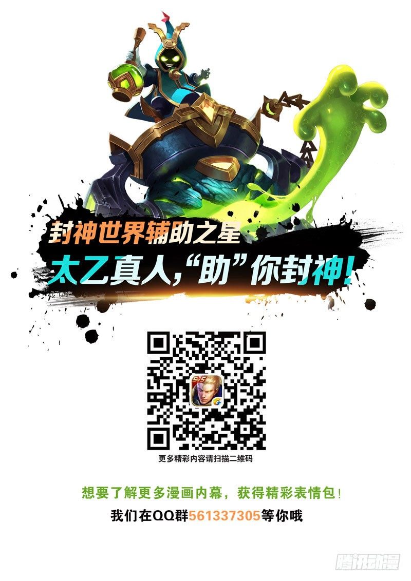 最受欢迎辅助？！6