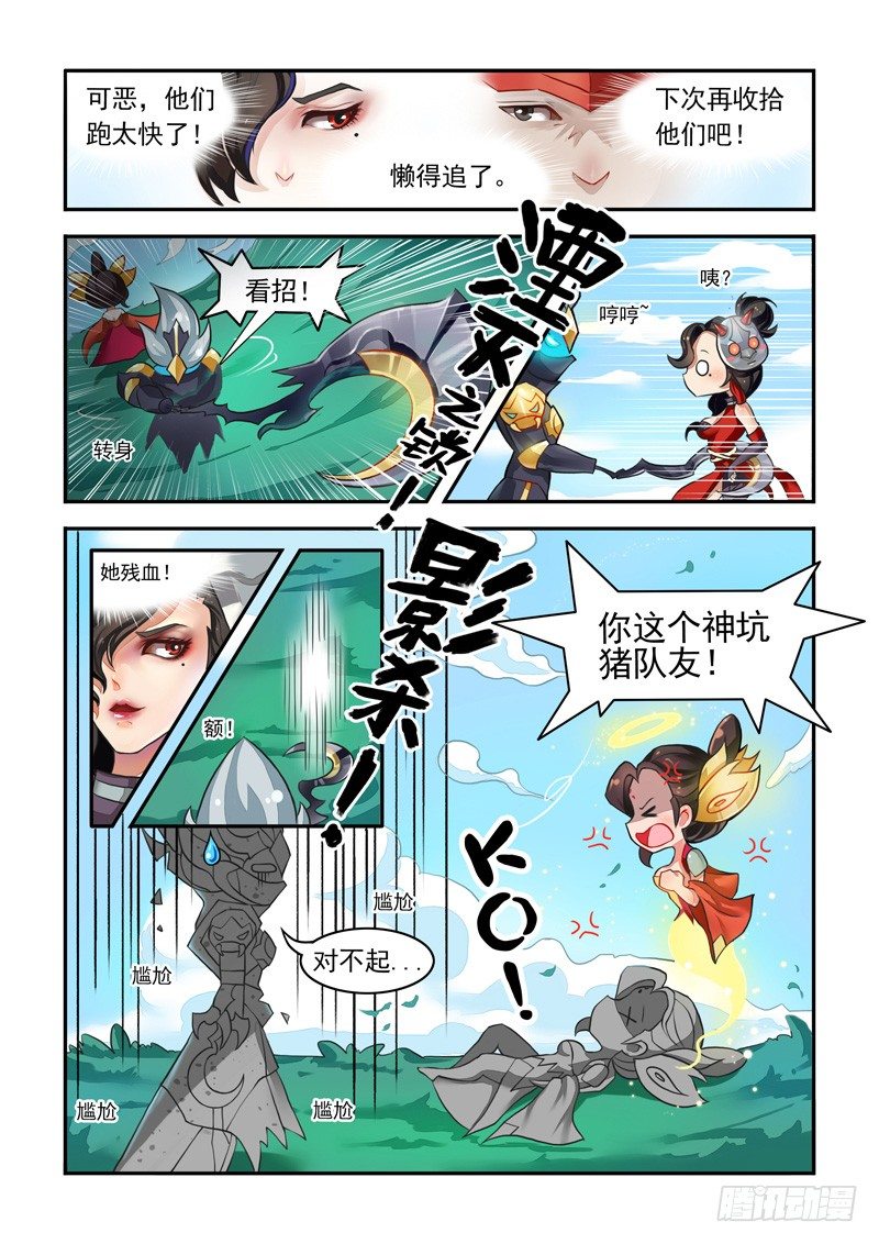 神一样的钩子3
