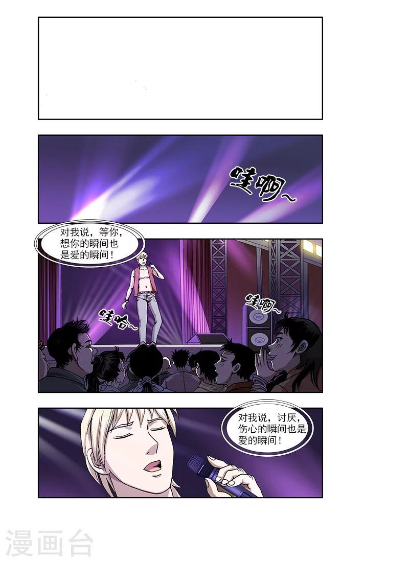 第30话0