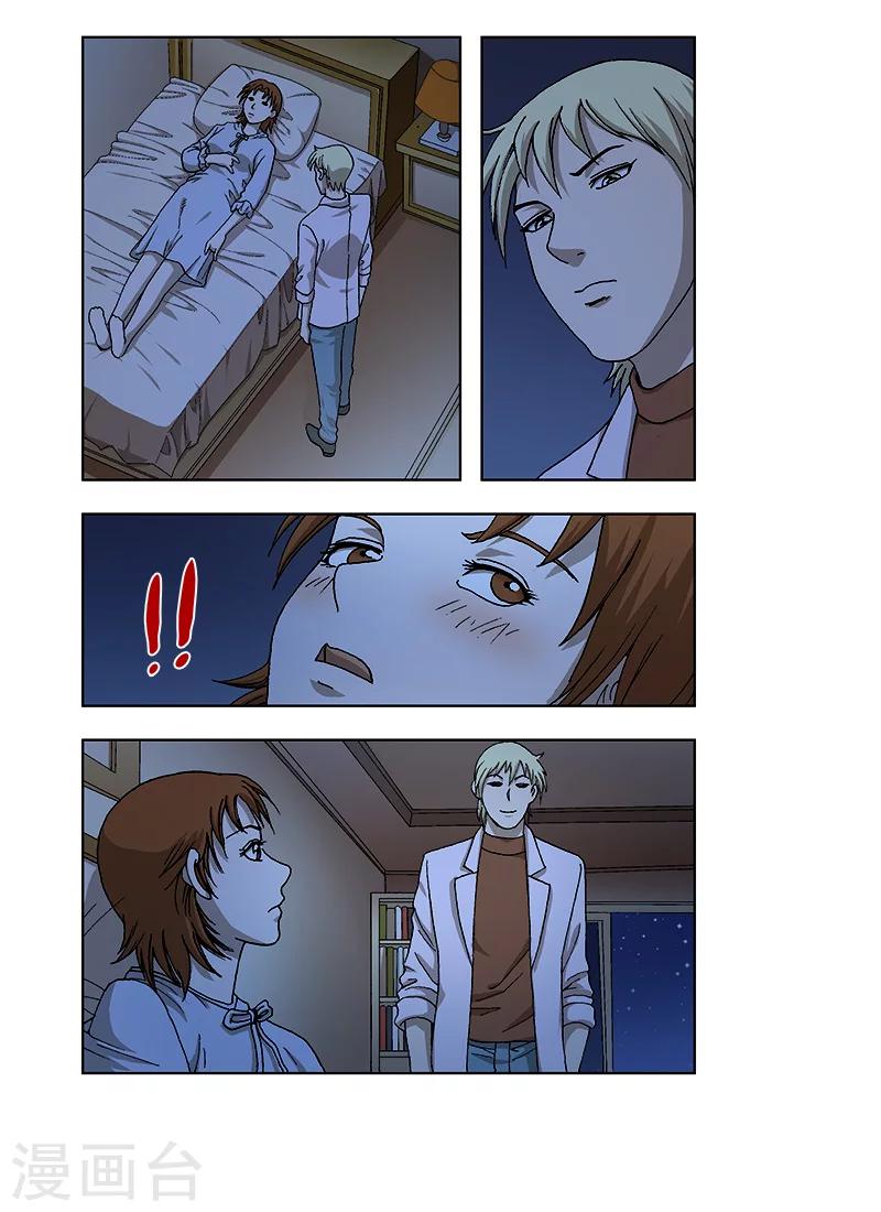 第31话0