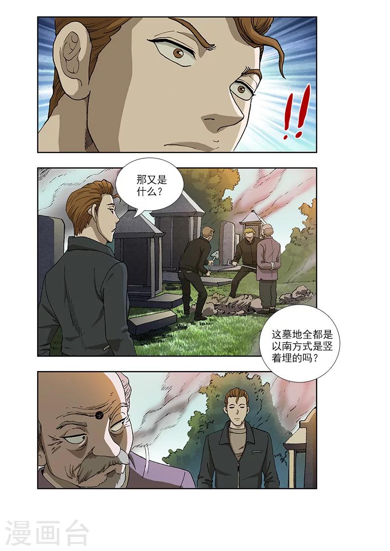 第32话1