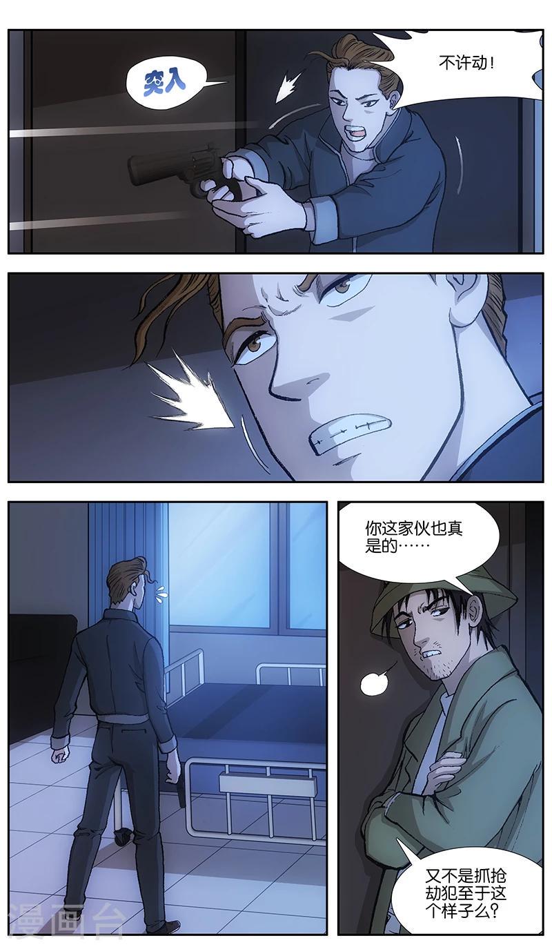 第6话1