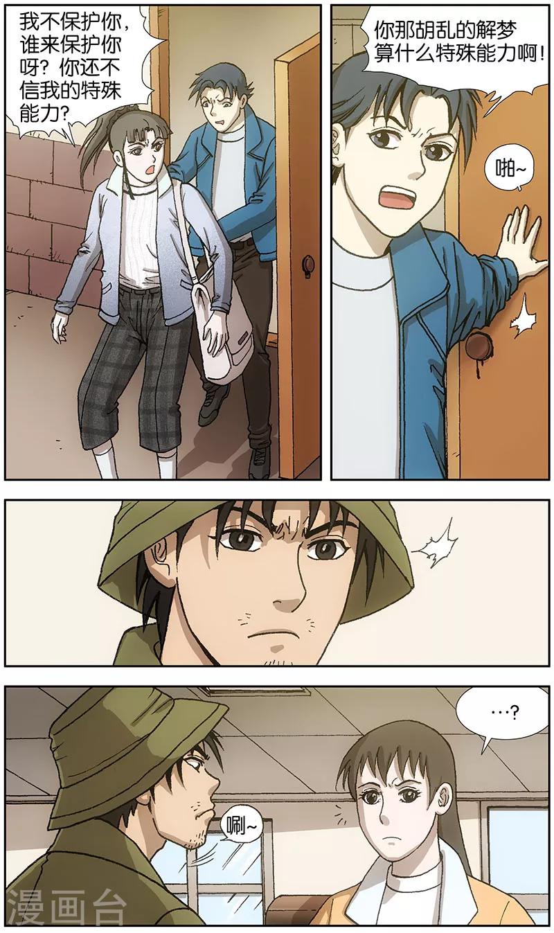 第14话0
